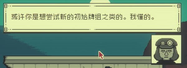 ��а��ڤ�����İ����d��Inscryptionа��ڤ���ƽ�� �h���ƽ��-�_�����