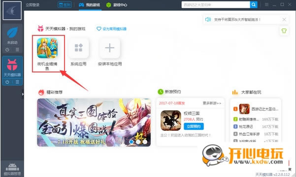 ֮ʽء֮ʽ v3.2.1 °棨ֶ֧࿪