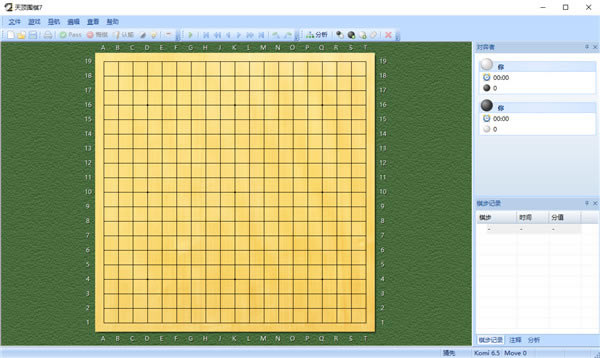춥Χ7ء춥Χ7 v7.00 ٷʽ