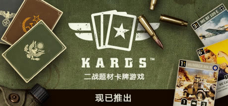 KARDSϷءKARDS ⰲװѧϰ