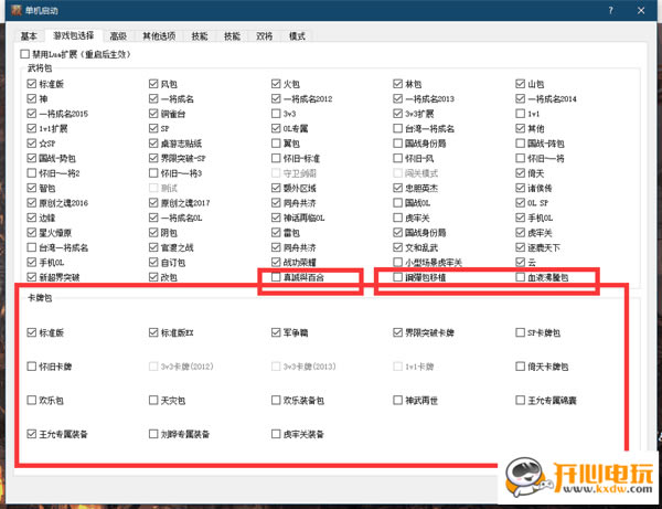�������ΙC����X��汾��ɫ�؈D