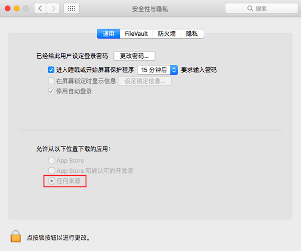 ��ֲ����ʬmac�W���桿ֲ����ʬmac�����d v1.0.40 ���W����-�_�����