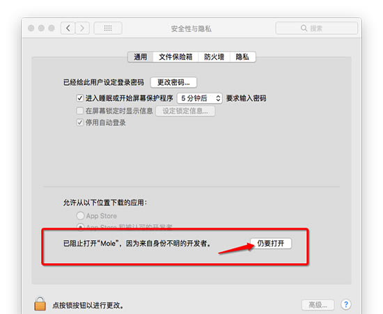 ��ֲ����ʬmac�W���桿ֲ����ʬmac�����d v1.0.40 ���W����-�_�����
