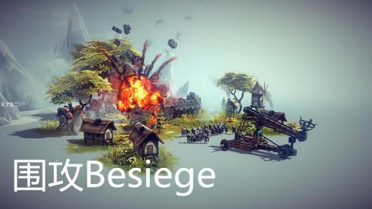 ����Besiege