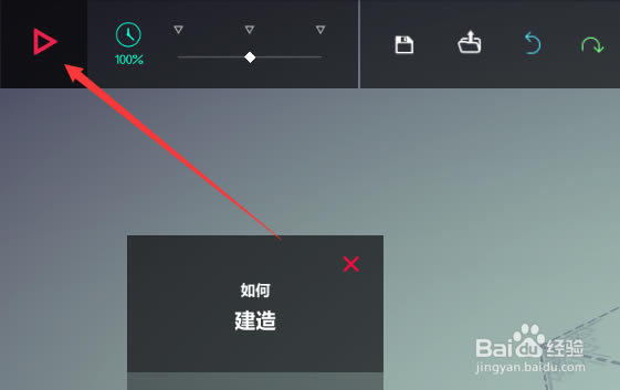 ����Besiege�������T���칥��