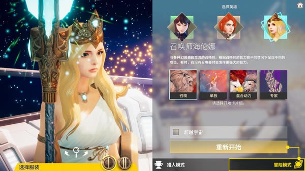 �o�M����Neoverse��ɫ��B