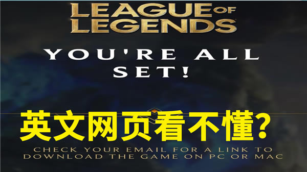 LOLƶ֮ءLOLƶ֮ͻṩ ٷʽ(ע̳)