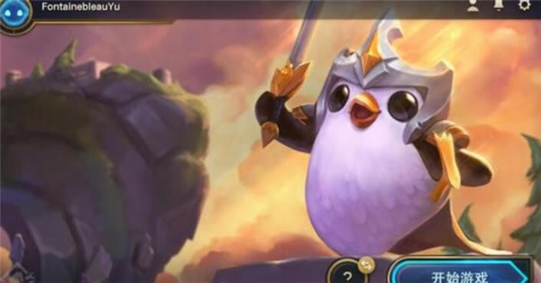 【LOL云顶之弈外服下载】LOL云顶之弈外服客户端下载 官方电脑版(含注册教程)-开心电玩