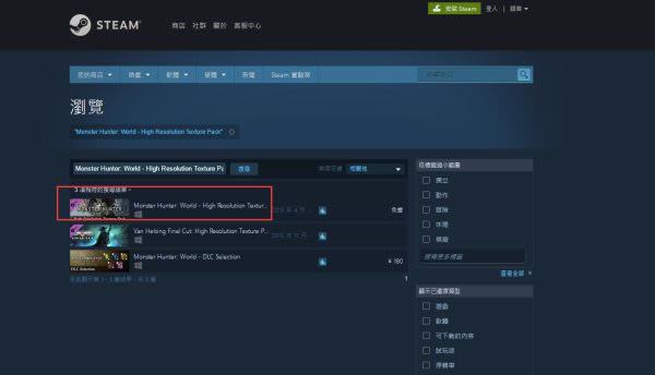 ����C�������ԭDLC���d