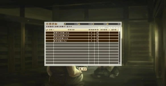 ��(zh��n)��(gu��)��־������2