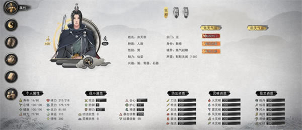 ���Ȱ˻ĳ�ʼ�浵_���Ȱ˻������Գ�ʼ�浵���� ���°�-���ĵ���