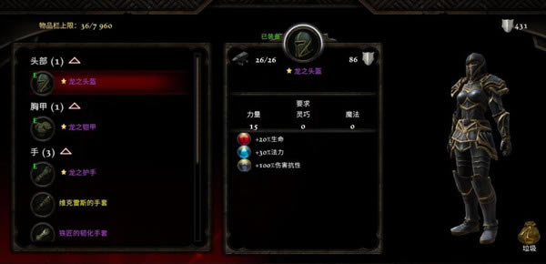 �����������ͷ����ư��޵д浵����_�������������ͷ����ư��޵д浵 ��ɫ��Ѱ�-���ĵ���