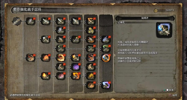 ֻ��Ӱ�Ŷ���ȫ����9��Ŀ��ʼ�浵����_ֻ�ǣ�Ӱ�Ŷ���ȫ����9��Ŀ��ʼ�浵 ��ɫ��Ѱ�-���ĵ���