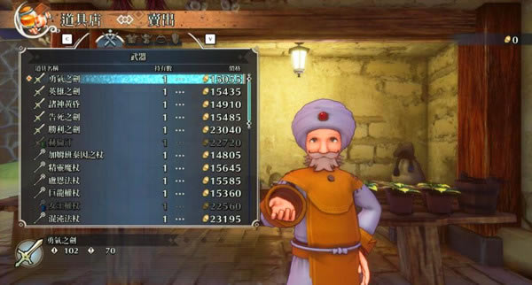 ʥ����˵3���ư�ȫְҵ����װ���浵����_ʥ����˵3�����ư�ȫְҵ����װ���浵 ��ɫ��Ѱ�-���ĵ���