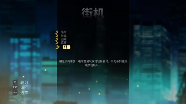 ŭ֮��ȭ4�浵_ŭ֮��ȭ4�����浵 ��ɫ��Ѱ�-���ĵ���