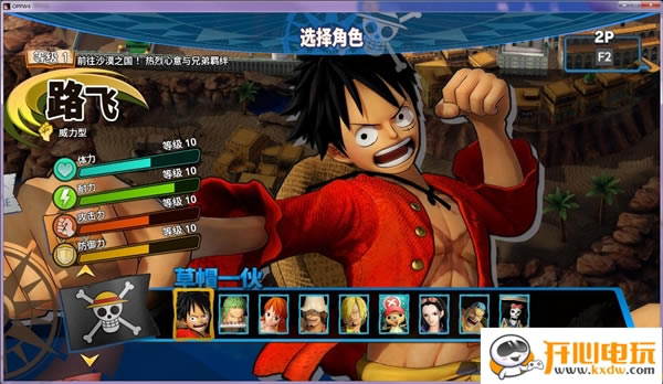 ������˫4�����浵_������˫4 100%�����浵 ��ɫ��Ѱ�-���ĵ���