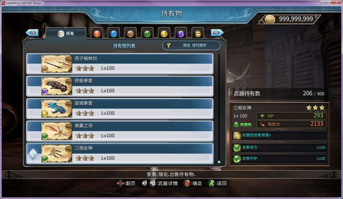 ��������Versus�浵����_��������Versus������ʼ�浵 ��ɫ��Ѱ�-���ĵ���