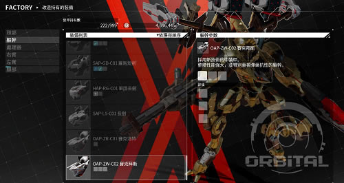 ����սħȫ����浵_����սħ�Ըĵ�ȫ����浵 ����������-���ĵ���