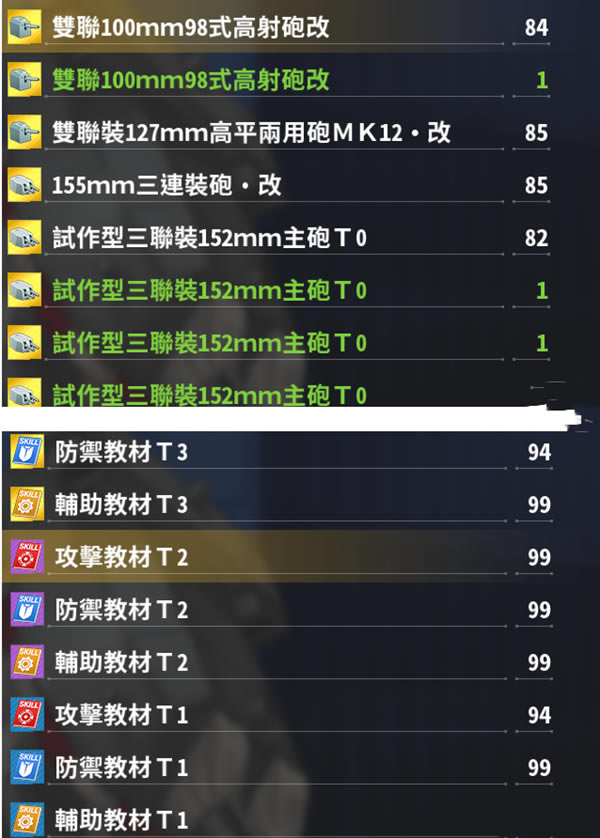 Azur Lane Crosswave��ʼ�浵_Azur Lane Crosswave������ʼ�浵 ��ɫ��Ѱ�-���ĵ���