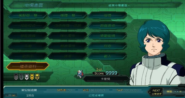 ���������˴�սXͨ�ش浵_���������˴�սX 99��Ŀͨ�ؼ̳д浵 ��ɫ��Ѱ�-���ĵ���