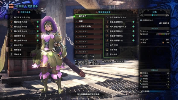 ������������ͨ�ش浵_�����������籾��ͨ�ش浵 ��ɫ��Ѱ�-���ĵ���