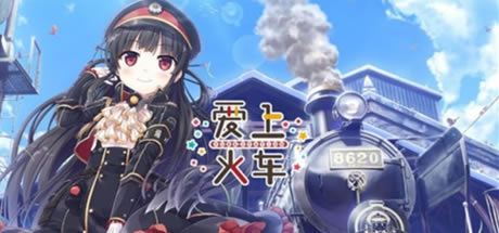 ���ϻ𳵴浵����_���ϻ�(Pure Sstation)��Ϸ�浵 PC��ȫCGͨ�ش浵-���ĵ���