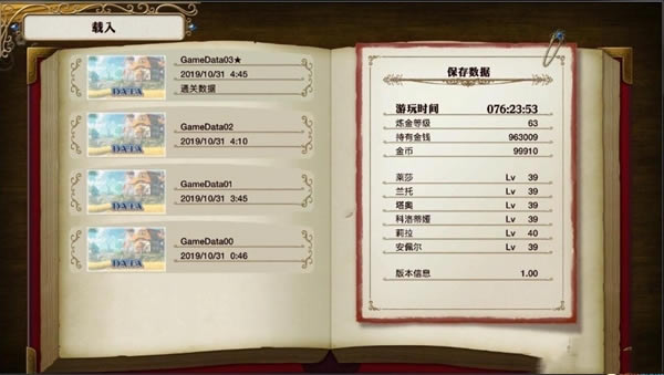 ��ɯ�����𹤷�ͨ�ش浵����_��ɯ�����𹤷�ͨ�ش浵 ��ɫ��Ѱ�-���ĵ���