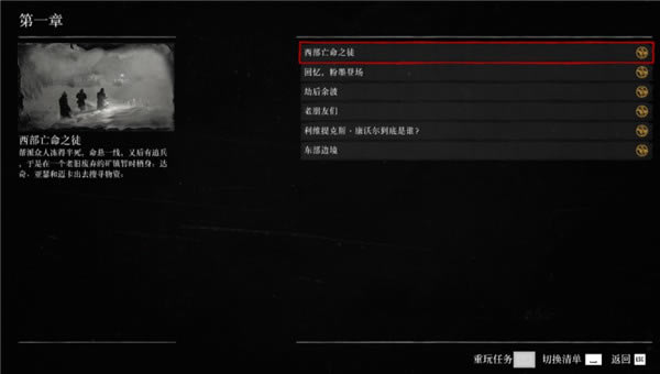 ��Ұ���ڿ�2ȫ����100%ͨ�ش浵_��Ұ���ڿ�2ȫ����100%ͨ�ش浵���� ��ɫ��-���ĵ���