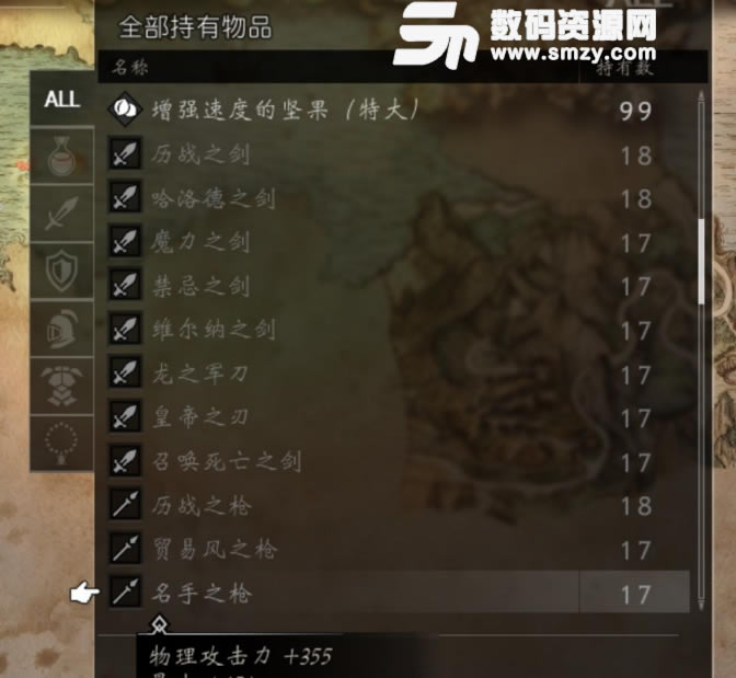 �˷����˽�ʿ��ʼ�浵_�˷����� ��ʿ��ʼǿ��װ���浵-���ĵ���