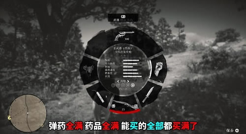 ��Ұ���ڿ�2�����浵_��Ұ���ڿ�2���޽�Ǯ��ɫ�������������浵 v1.0 ��ɫ��Ѱ�-���ĵ���