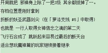 ������ʿFа���ٴ浵����