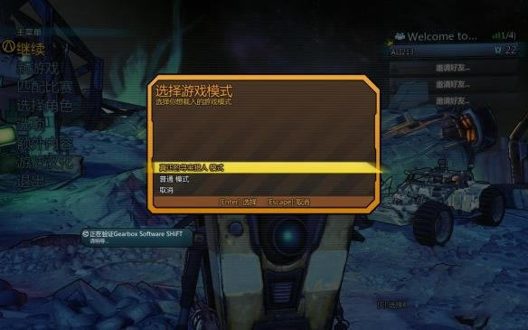 ����֮��ǰ��ͨ�ش浵_����֮��ǰ�� һ��Ŀͨ�ش浵 v1.0 ��ɫ��Ѱ�-���ĵ���