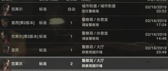 ����Σ��2���ð������浵_����Σ��2�����ư�ȫ����ͨ�������浵 v1.0 ��ɫ��Ѱ�-���ĵ���