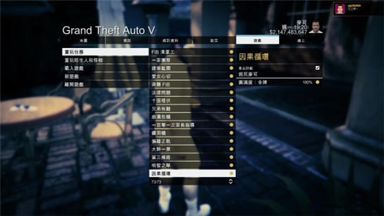 gta5�����浵��ͼ