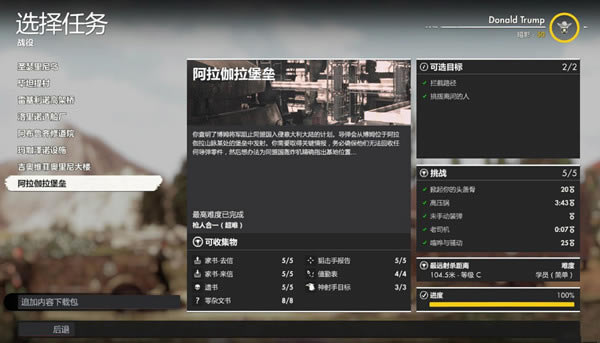 �ѻ���Ӣ4�浵_�ѻ���Ӣ4����ģʽ�����浵 v1.0 ��ɫ��Ѱ�-���ĵ���