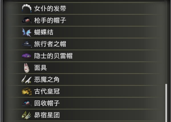 Ѫ��ҹ֮��ʽ�����浵_Ѫ��ҹ֮��ʽȫ�ռ��浵 v1.0 ��ɫ��Ѱ�-���ĵ���