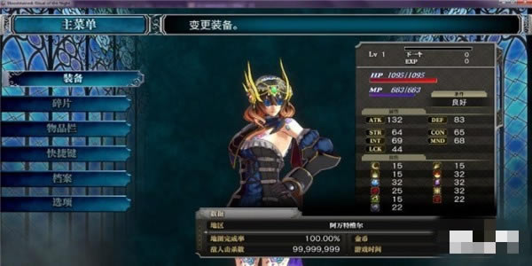 Ѫ��ҹ֮��ʽ�����浵����_Ѫ��ҹ֮��ʽ����Ŀج���Ѷ�100%�����浵 v1.0 ��ɫ��Ѱ�-���ĵ���