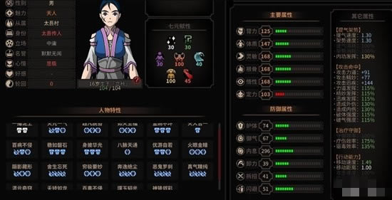 ̫�����浵����_̫����ȫ����ȫ��Ҫ���Դ浵 v1.0 ��ɫ��Ѱ�-���ĵ���