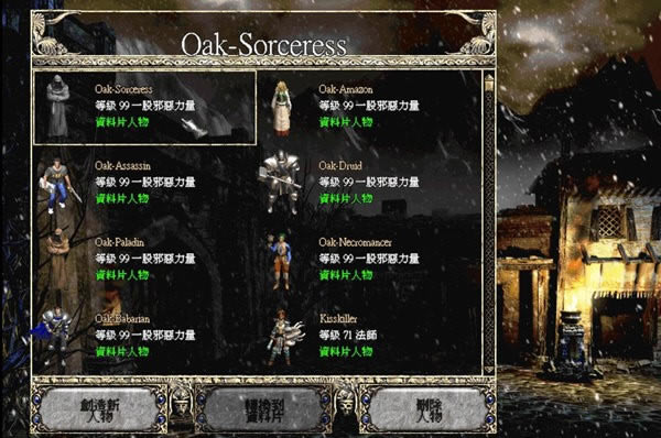 �����ƻ���2����浵_�����ƻ���2ȫ�����������浵 ��Ѱ�-���ĵ���