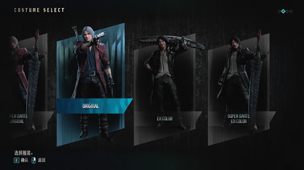 ����5�����浵_����5��Devil May Cry 5�������浵���� ��ɫ��Ѱ�-���ĵ���