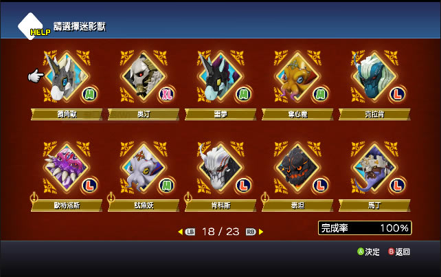 ���ջ���������Ӱ��ͼ���ռ��浵_���ջ������� ��Ӱ��ͼ��ȫ�ռ��浵-���ĵ���