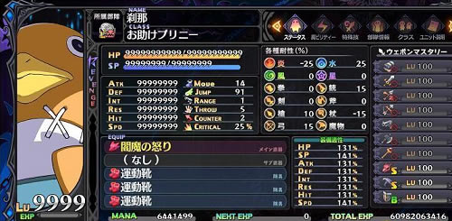 ħ��ս��5�浵_ħ��ս��5��̬�޸ĺ��ڴ浵 ��ɫ��-���ĵ���