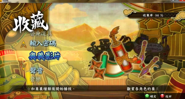 ��Ӱ���߾����籩3�ռ��浵_��Ӱ���ߣ������籩3100%ȫ�ռ��浵 ��ɫ��-���ĵ���