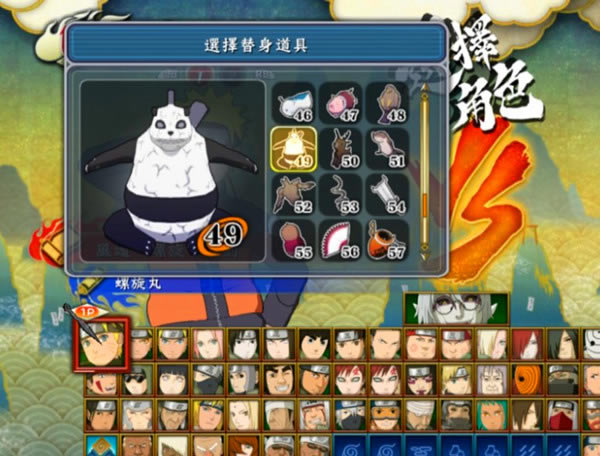 ��Ӱ���߾����籩3�浵_��Ӱ���ߣ������籩3���������浵 ��ɫ��-���ĵ���