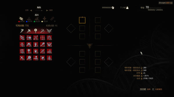 ��ʦ3�浵_��ʦ3������������Ǯ�����ܴ浵 ��ɫ��-���ĵ���