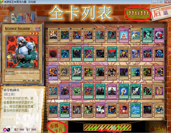 ��Ϸ������������֮��ƪȫ��������_��Ϸ������������֮��ƪȫ���� ��ɫ��-���ĵ���