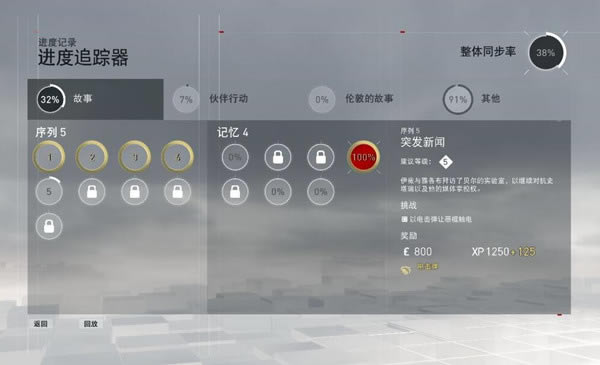 �̿���������100���浵_�̿����������� 100%ȫ�ռ��浵 ��ɫ��-���ĵ���