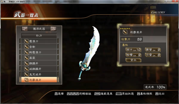 ��������˫7�ͽ��������浵_��������˫7�ͽ���׼�����浵 ������-���ĵ���