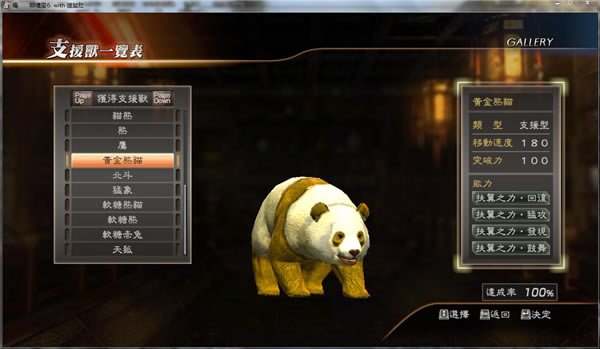 ��������˫7�ͽ��������浵_��������˫7�ͽ���׼�����浵 ������-���ĵ���