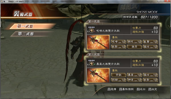 ��������˫7�ͽ��������浵_��������˫7�ͽ���׼�����浵 ������-���ĵ���